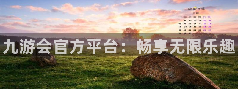 门徒娱乐.ccm苹果版：九游会官方平台：畅享无限乐趣