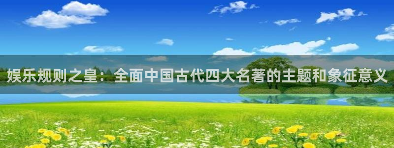 门徒娱乐平台官方入口下载