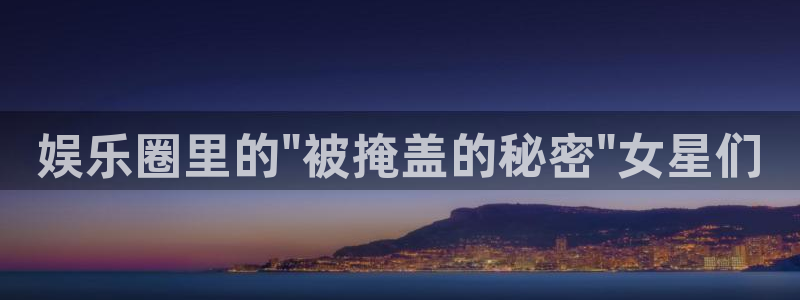 门徒娱乐电子有限公司：娱乐圈里的\